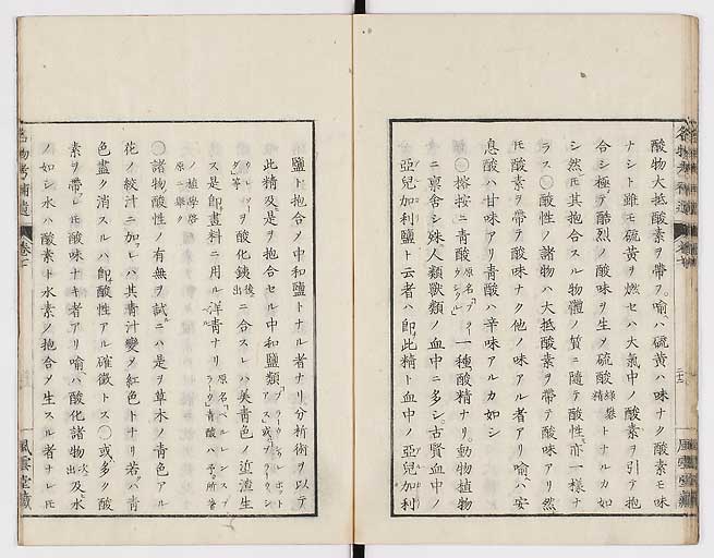 K0008s0226