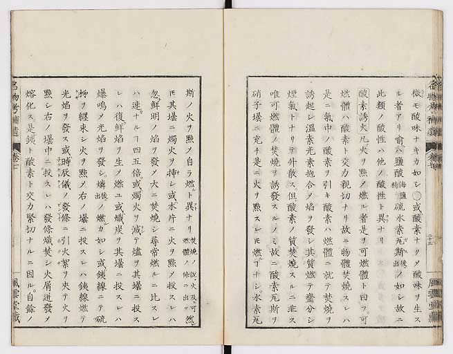 K0008s0227