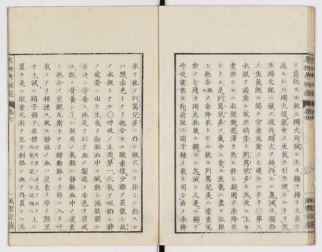 K0008s0230