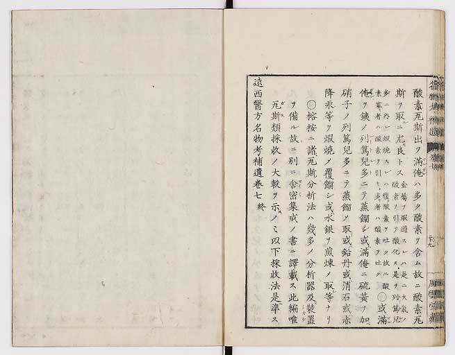 K0008s0233