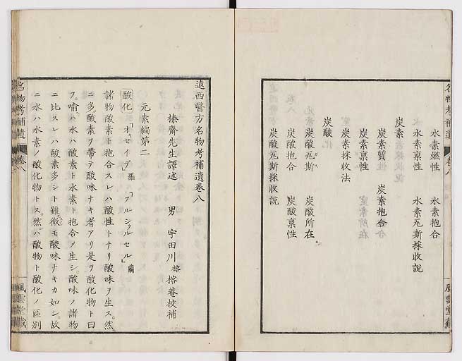 K0008s0237