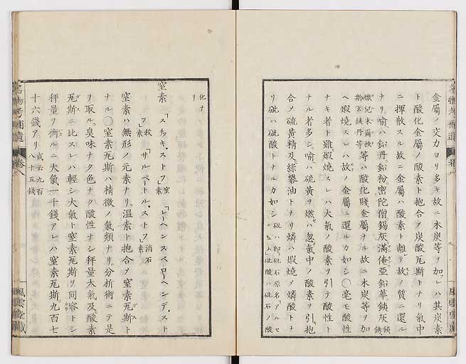 K0008s0240