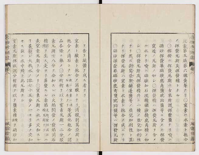 K0008s0245