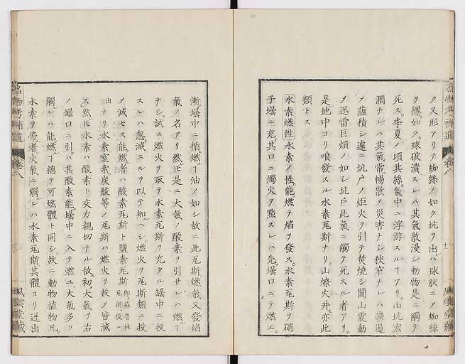 K0008s0248