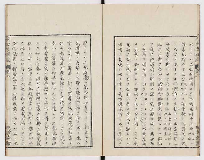 K0008s0250
