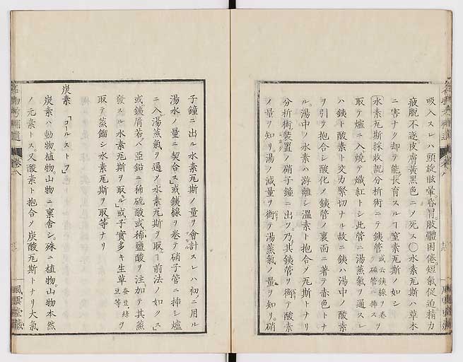 K0008s0253