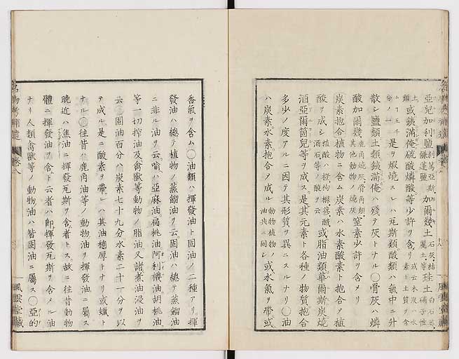 K0008s0255
