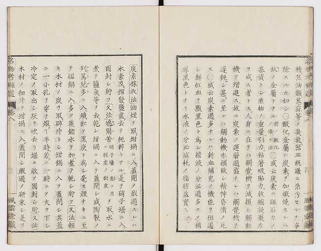K0008s0257