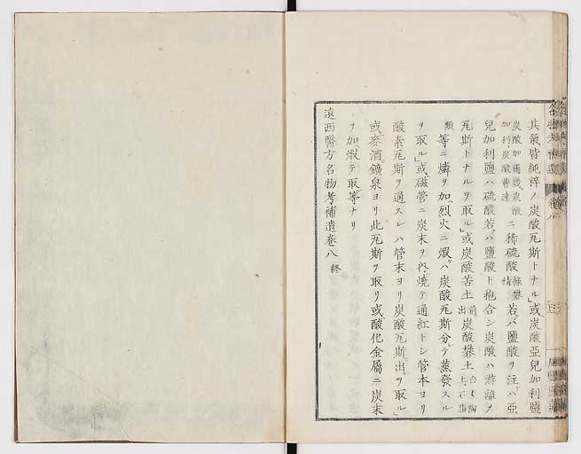 K0008s0269
