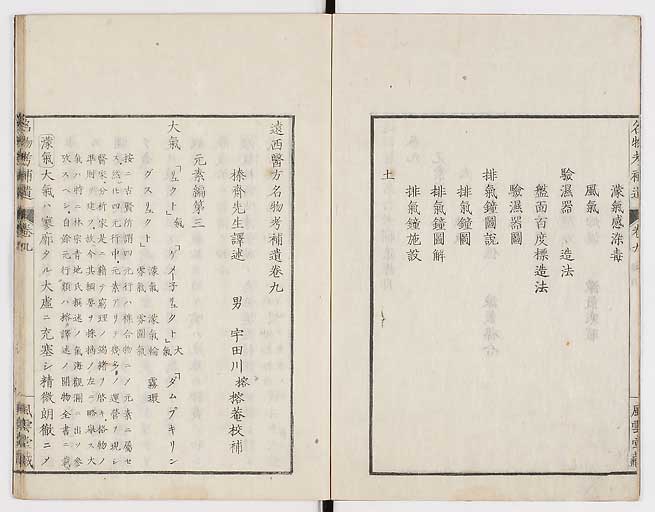 K0008s0273