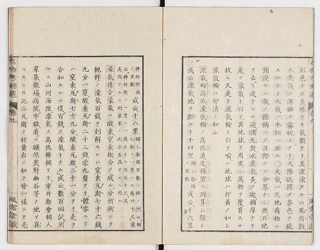 K0008s0274