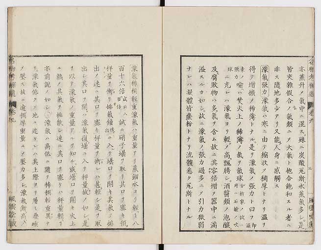 K0008s0276