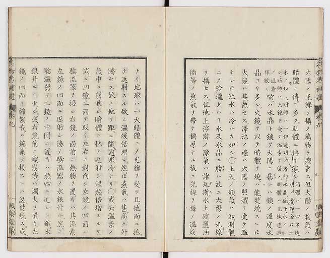K0008s0282