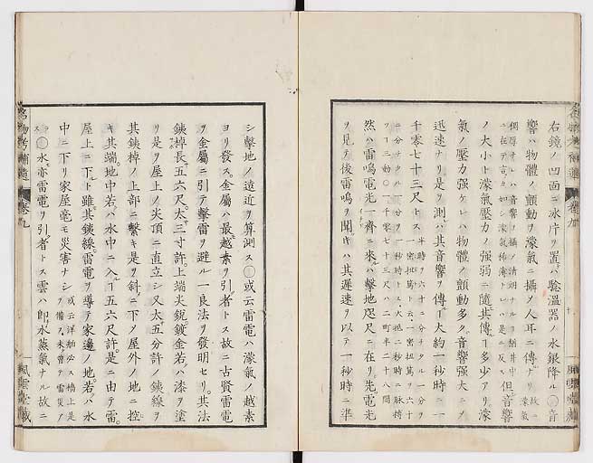K0008s0283