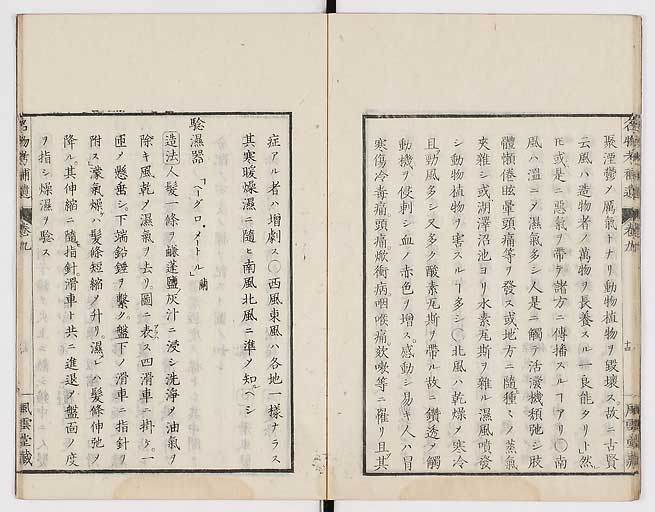 K0008s0287
