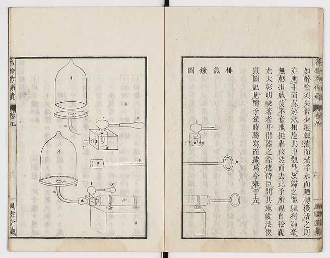 K0008s0290