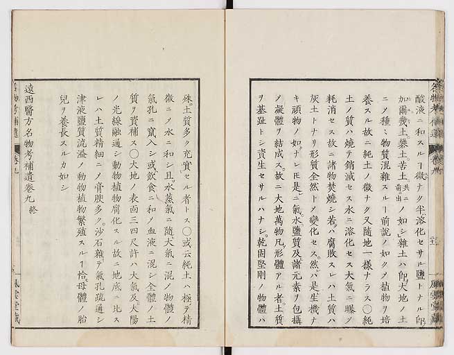 K0008s0294