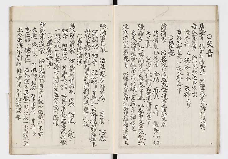 K0009s0086