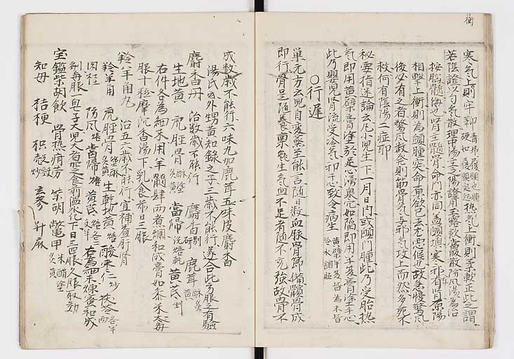 K0009s0090