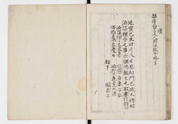 K0009s0110