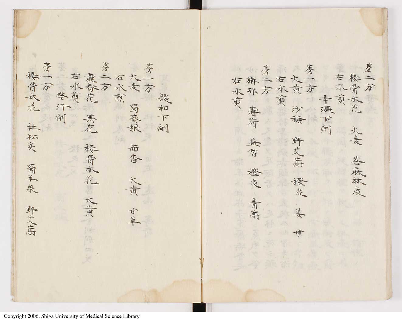 K0012l0061