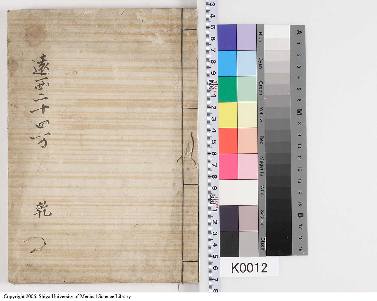 K0012l0069