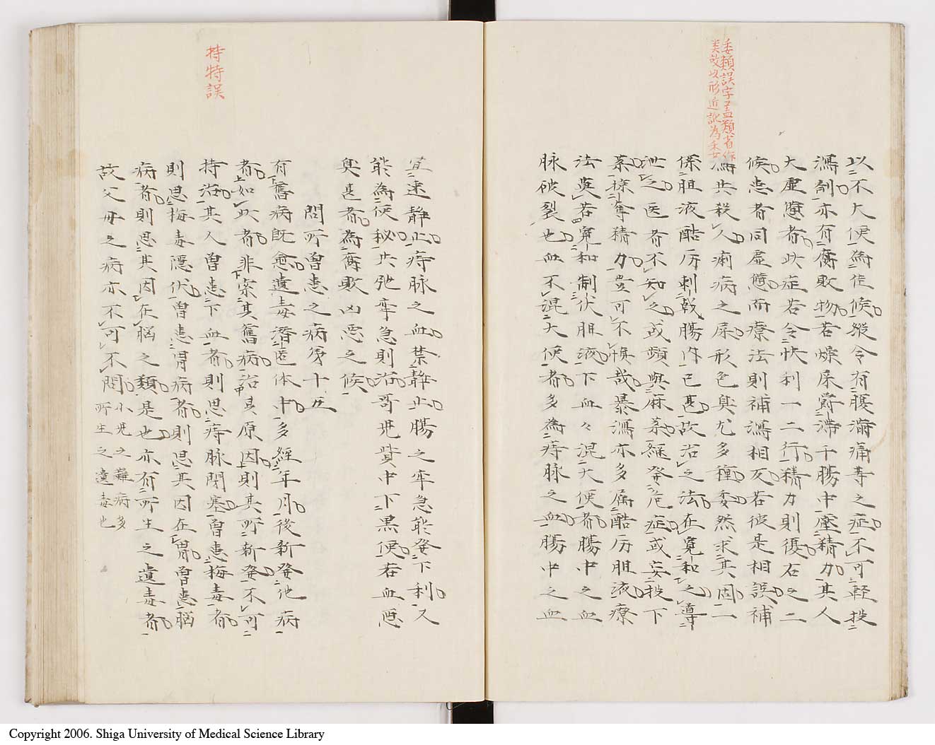 K0012l0080