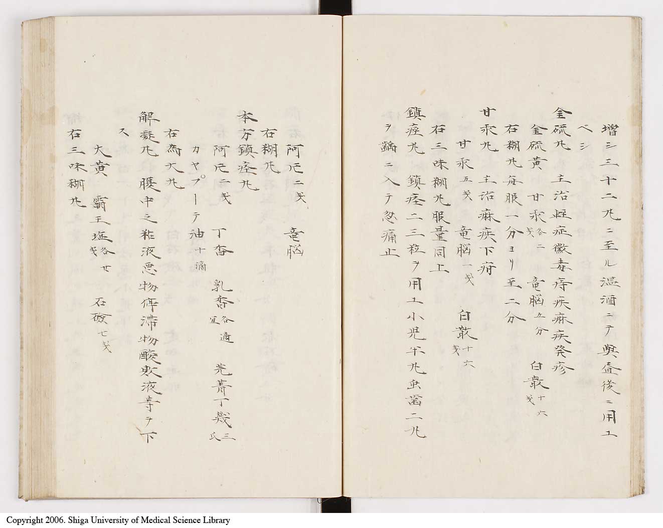 K0012l0083