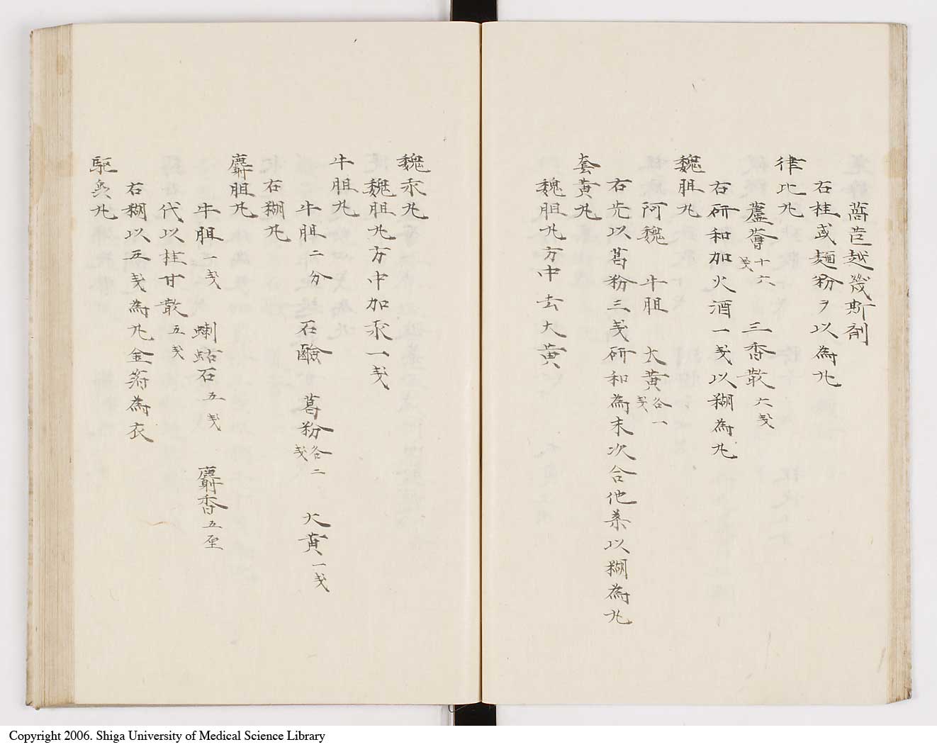 K0012l0087