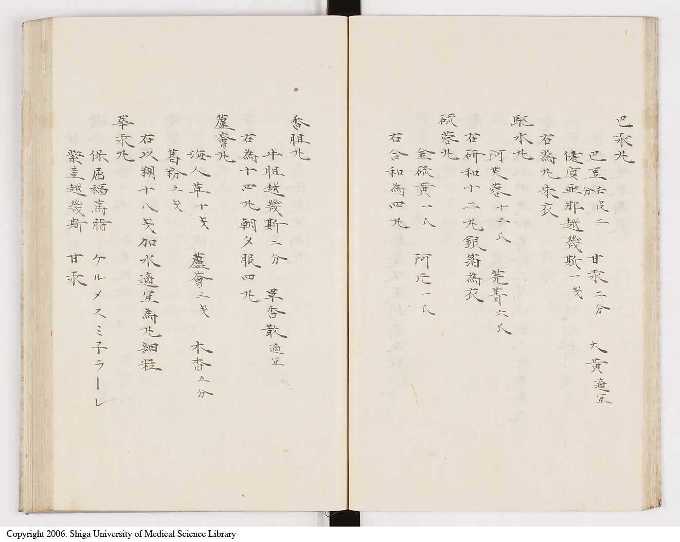 K0012l0089