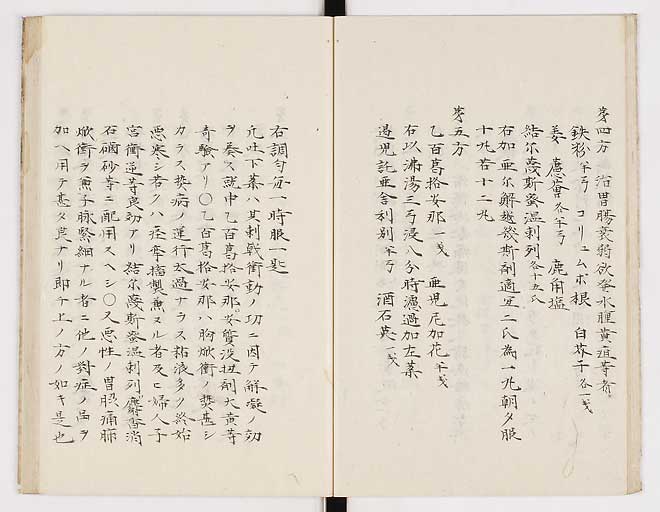 K0012s0020