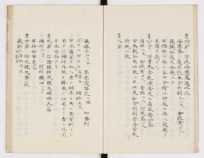 K0012s0021