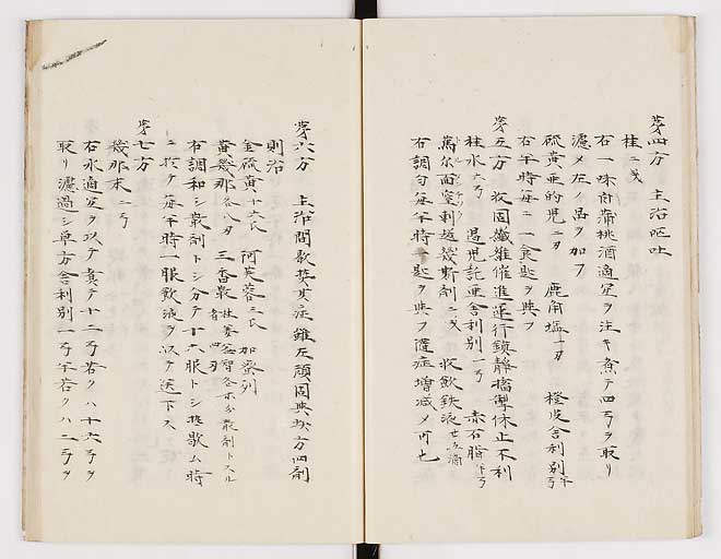 K0012s0032