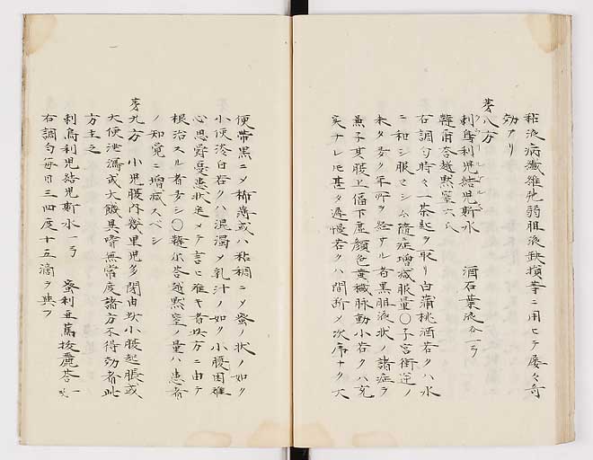 K0012s0052