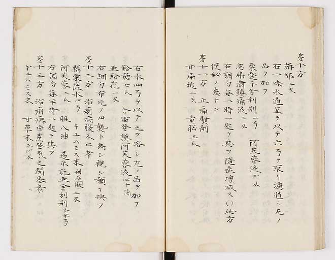 K0012s0053