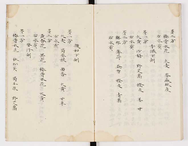 K0012s0061