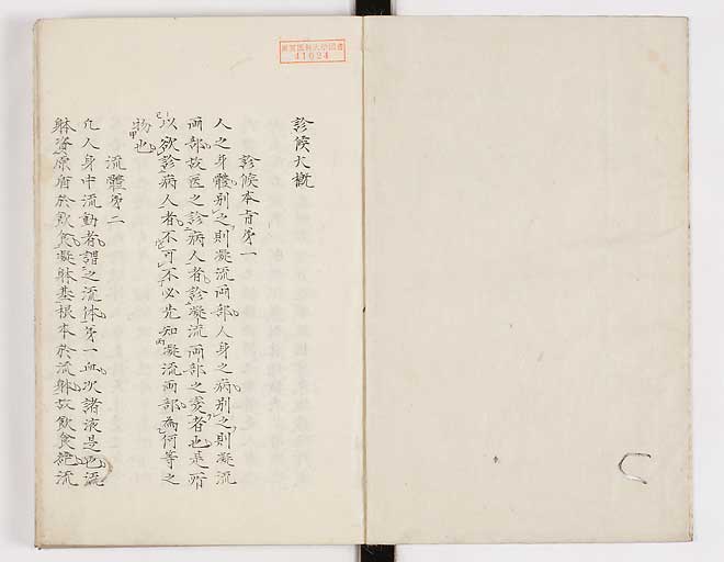 K0012s0070
