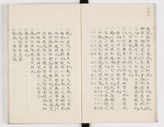 K0012s0074