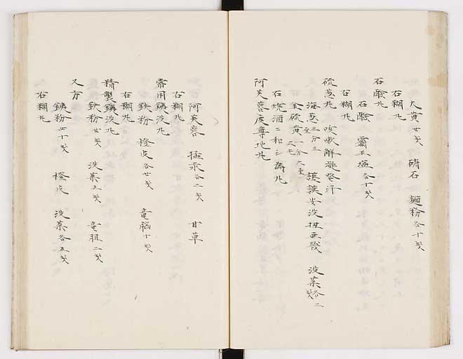 K0012s0112