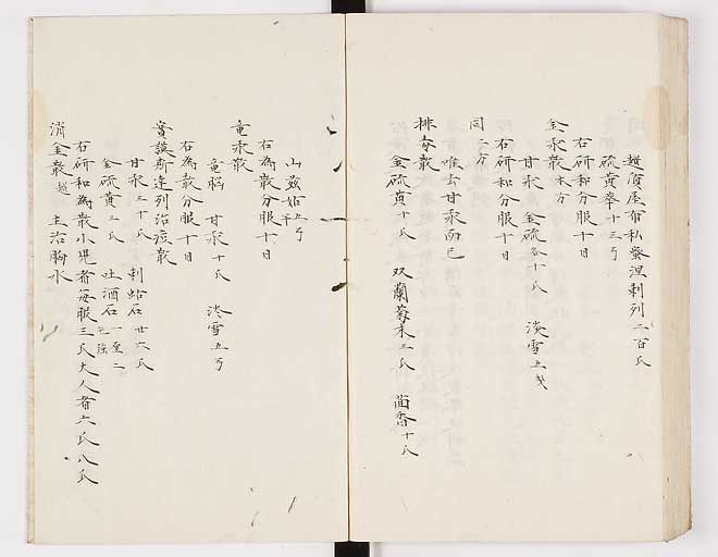 K0012s0174