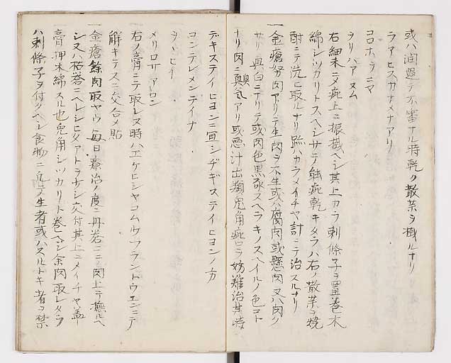 K0014s0009