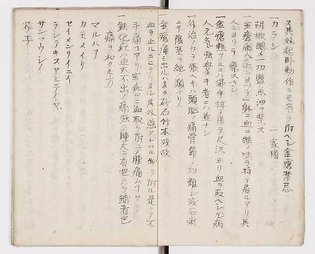 K0014s0010