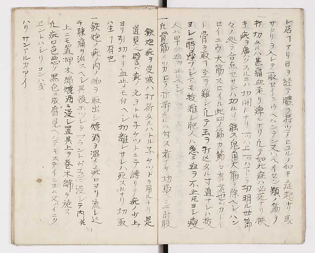 K0014s0013