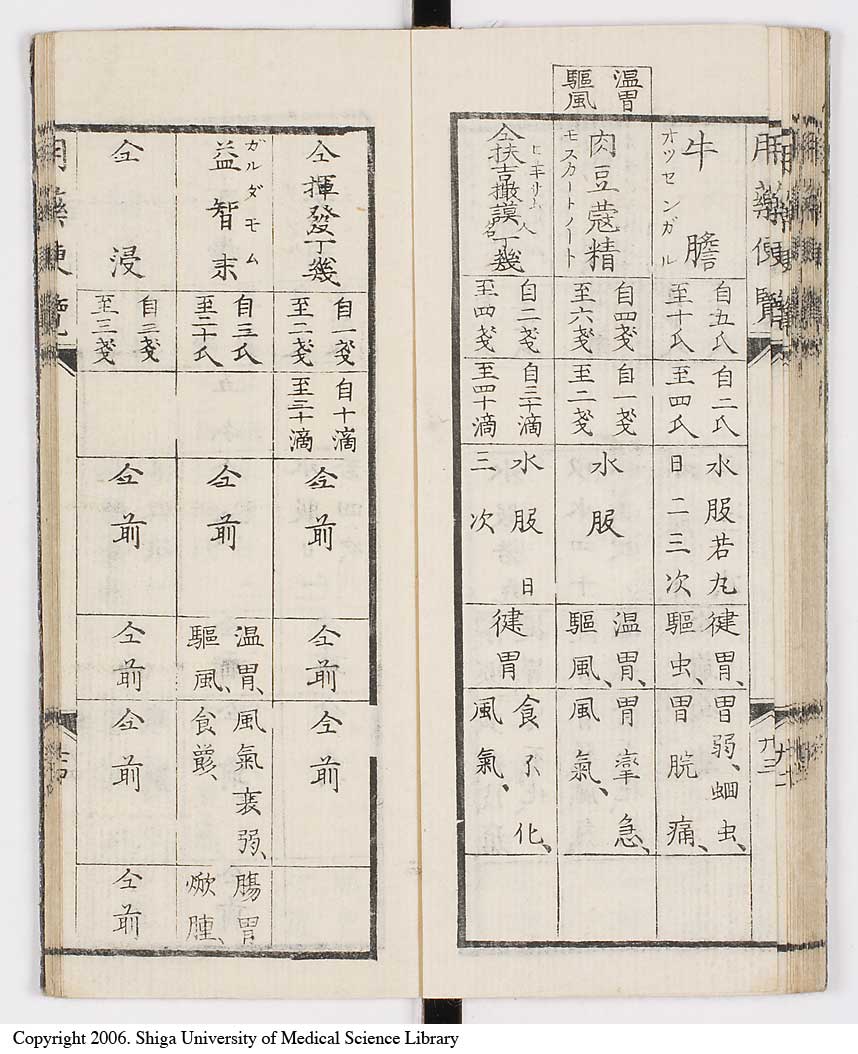 K0015l0029