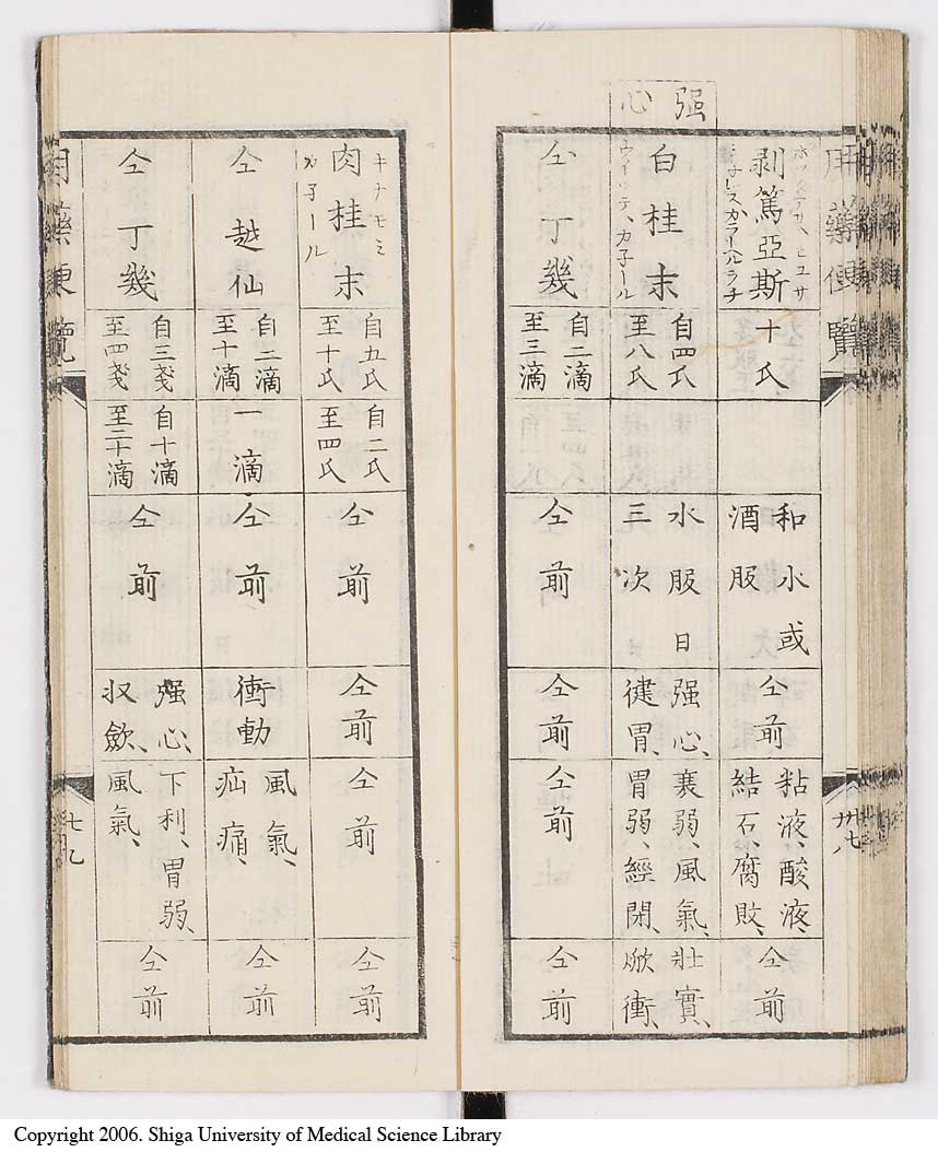 K0015l0034