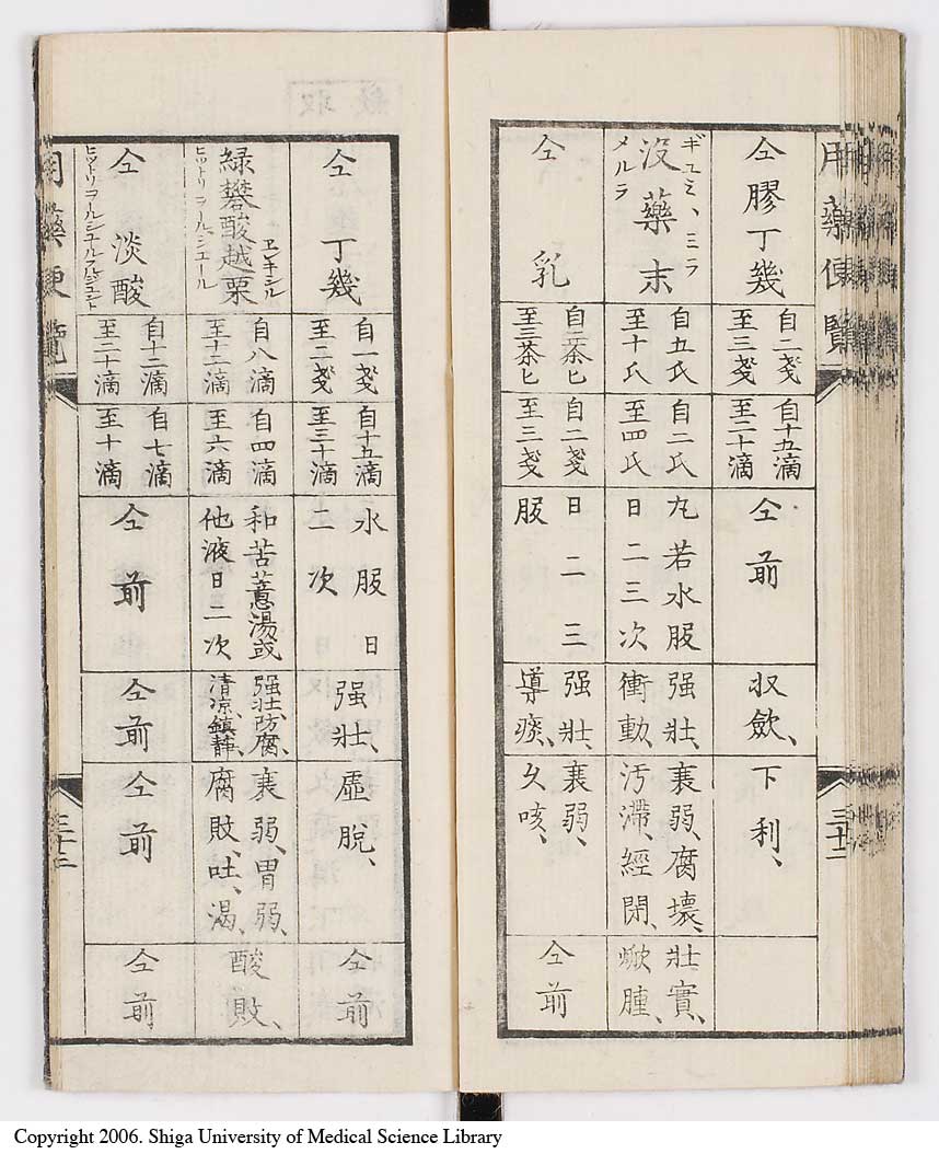 K0015l0038