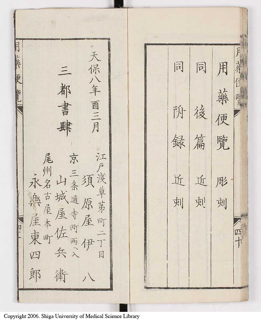 K0015l0046