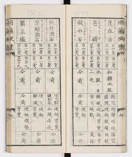 K0015s0014