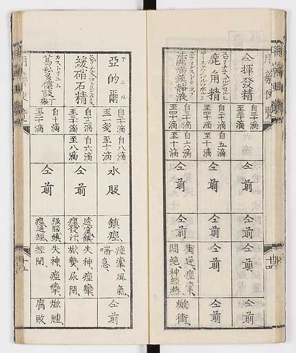 K0015s0020