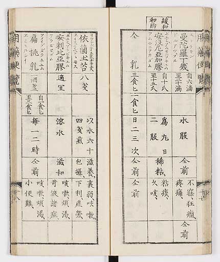 K0015s0023